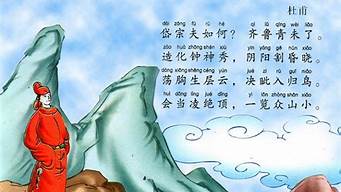 杜甫最著名的十首诗_杜甫最著名的十首诗七言绝句
